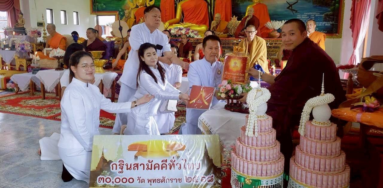 ภาพการถวายปัจจัยวัดวาลุการาม