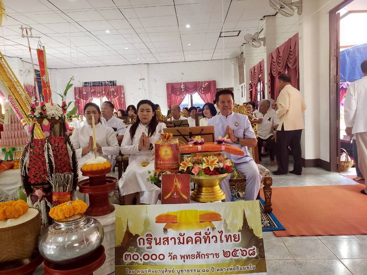 ภาพร่วมพิธีกรรมวัดวาลุการาม