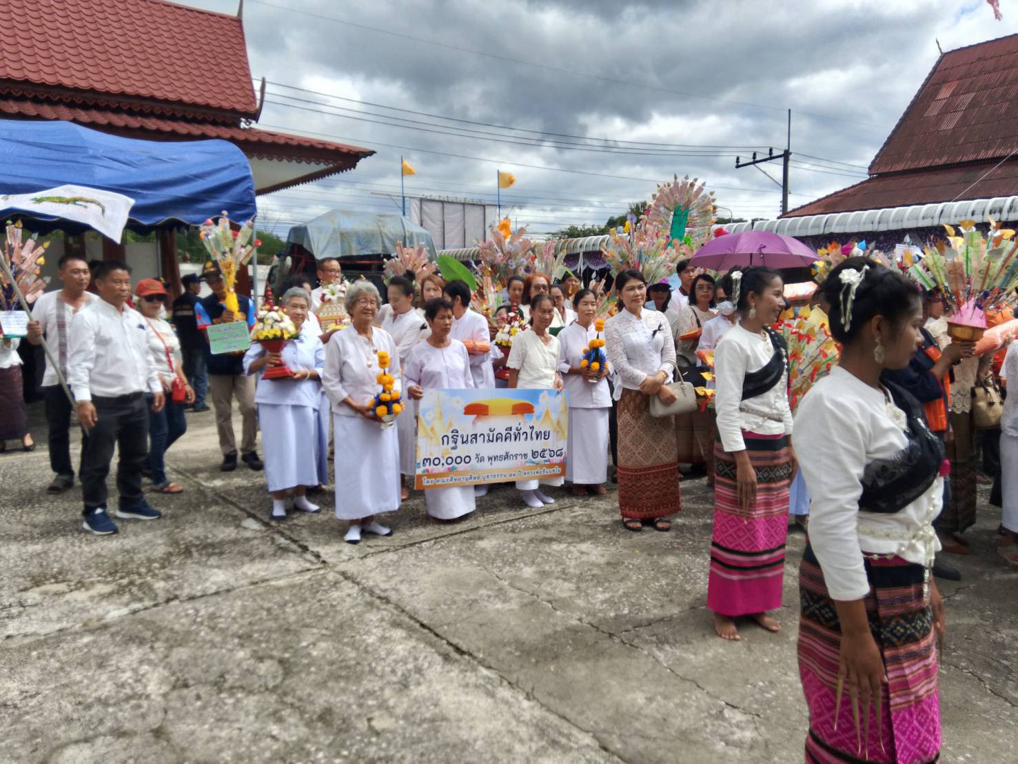 ภาพร่วมขบวนกฐินวัดบ้านร้อง