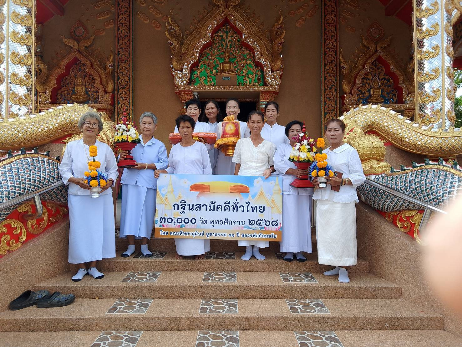 ภาพหมู่ถือพานถวายปัจจัยวัดบ้านร้อง