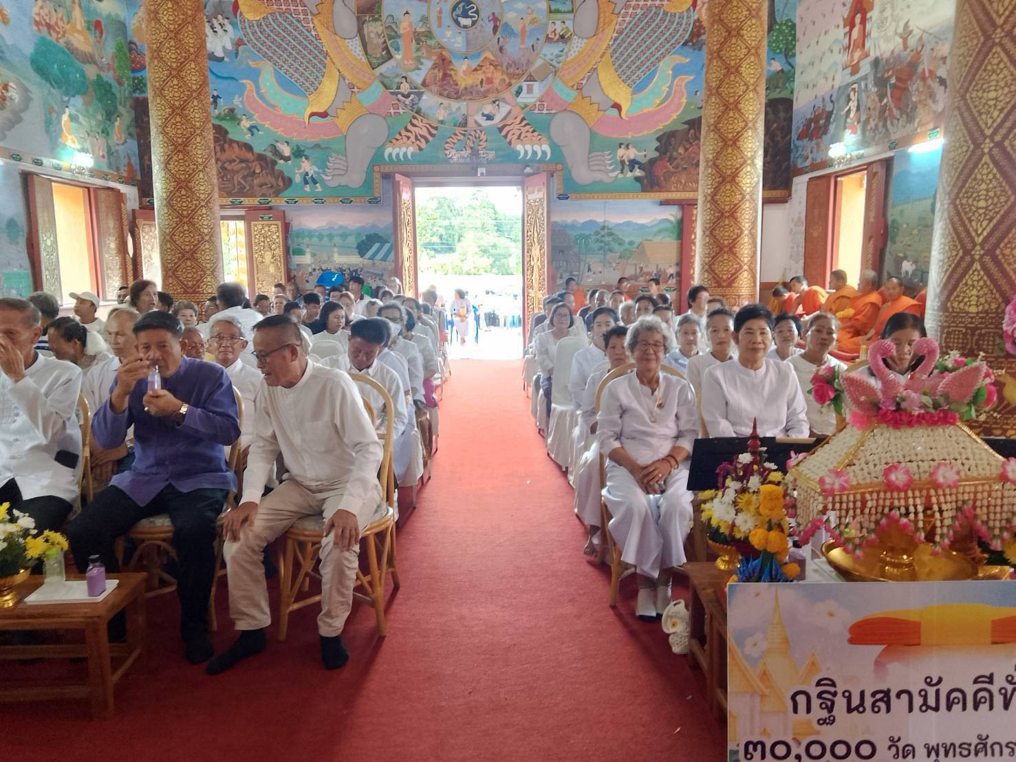 ภาพร่วมพิธีกรรมวัดบ้านร้อง