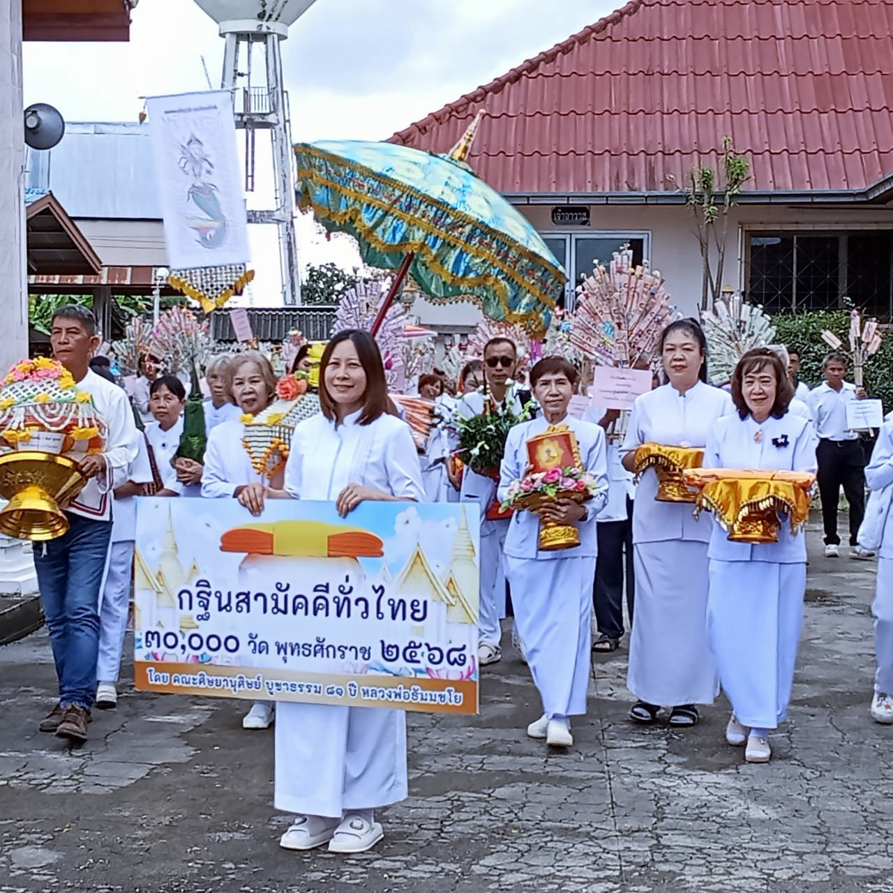 ภาพร่วมขบวนกฐินวัดร่องกอก