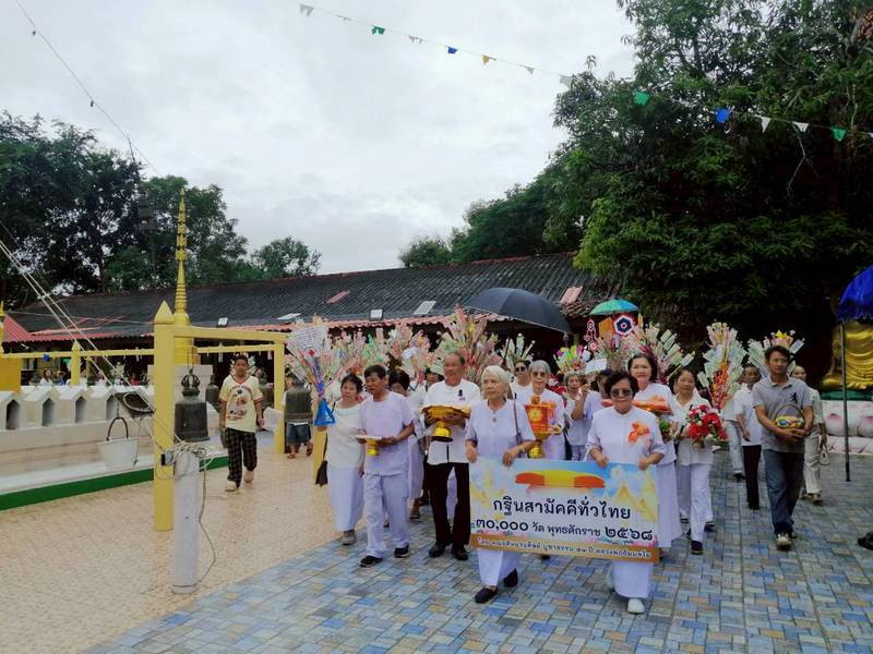 ภาพร่วมขบวนกฐินวัดดงนั่งคีรีชัย