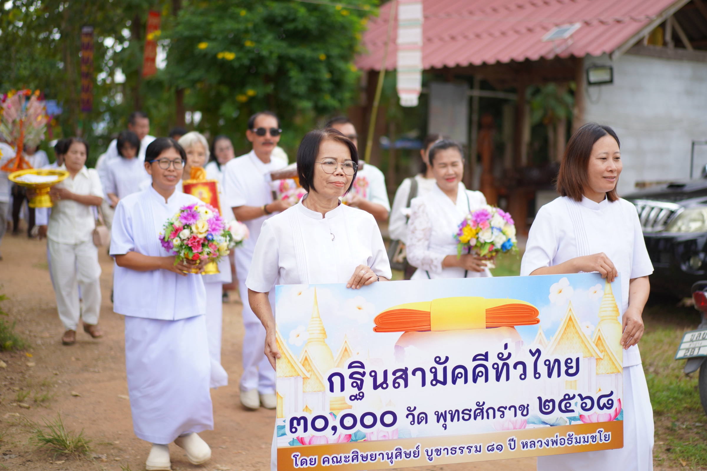 ภาพร่วมขบวนกฐินที่พักสงฆ์นิคม เขต ๑๗