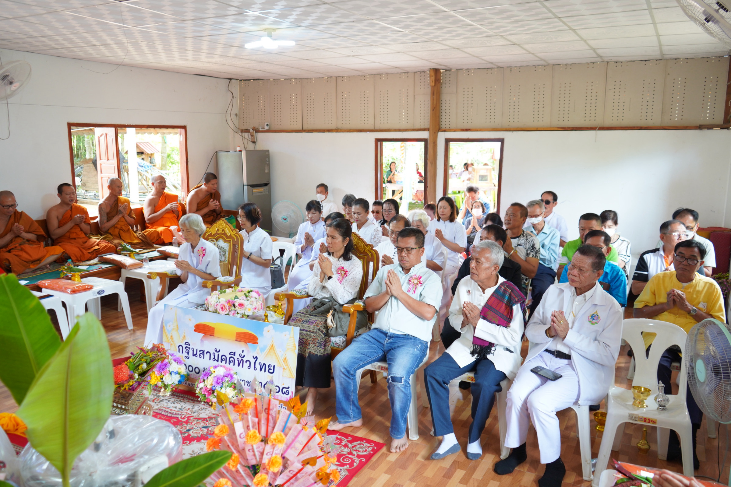 ภาพร่วมพิธีกรรมที่พักสงฆ์นิคม เขต ๑๗