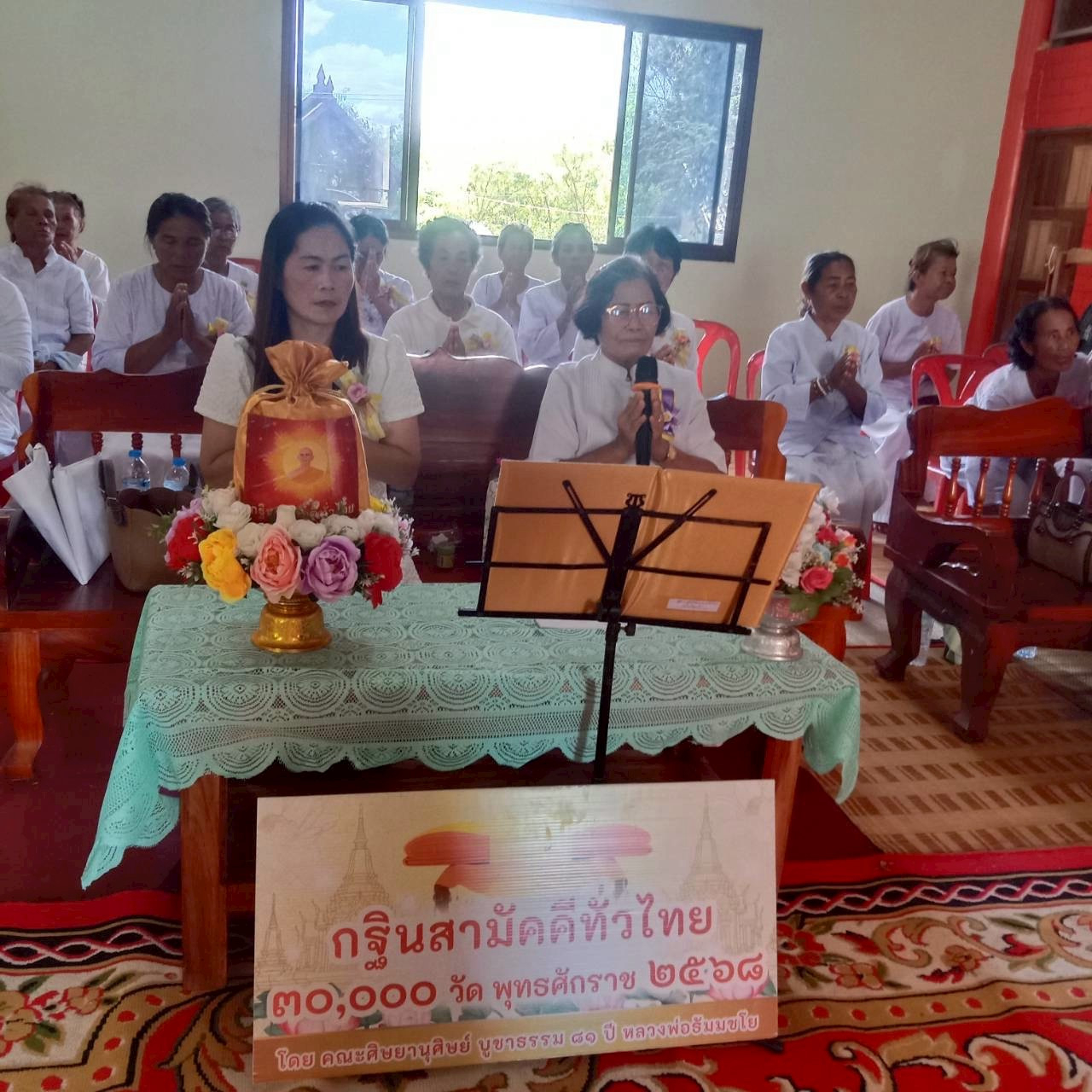 ภาพกล่าวคำถวายกฐินวัดป่าโคกโจด