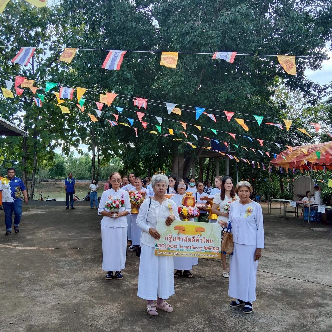 ภาพร่วมขบวนกฐินวัดป่าโคกโจด