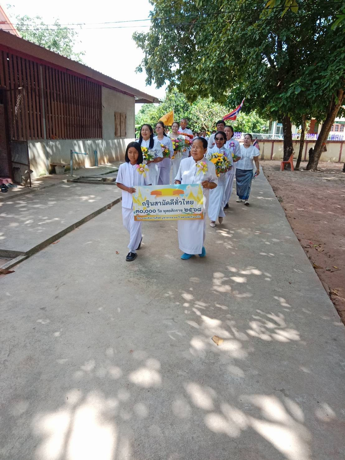 ภาพร่วมพิธีกรรมวัดบ้านหนองใหญ่