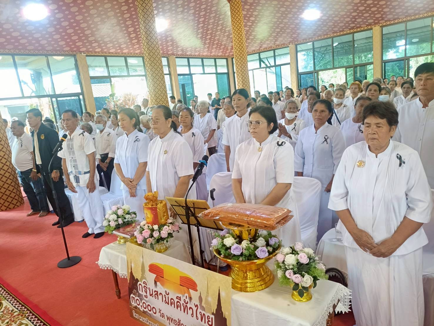 ภาพร่วมพิธีกรรมวัดหนองยายเทียม