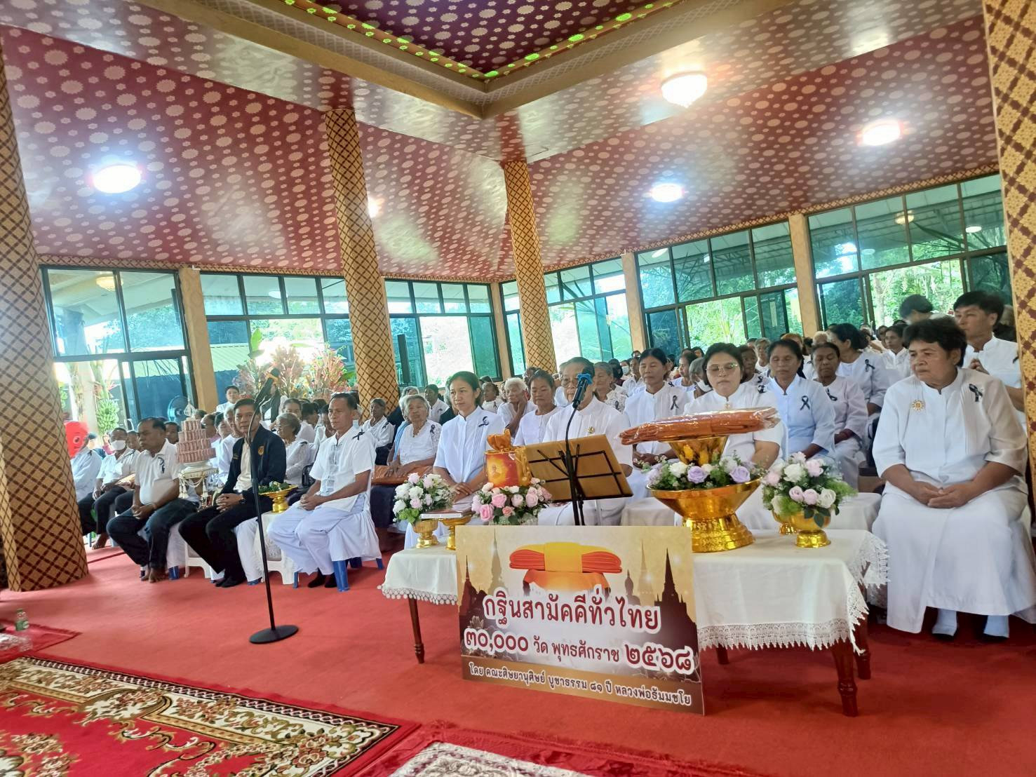 ภาพร่วมพิธีกรรมวัดหนองยายเทียม