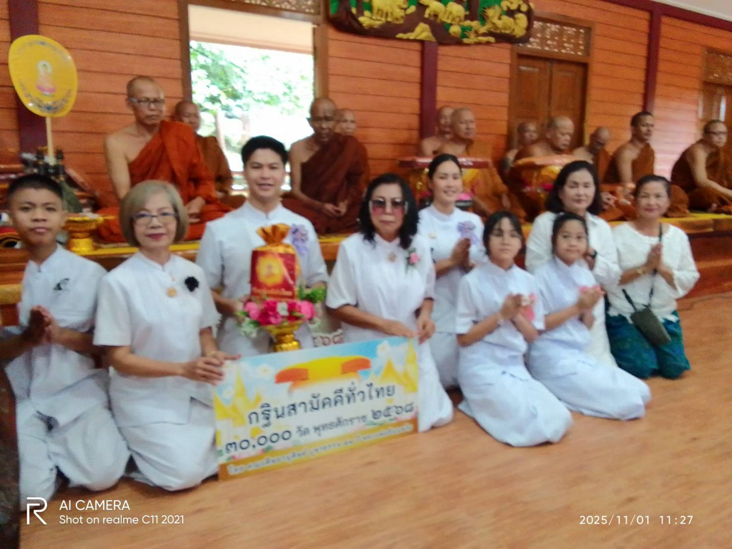 ภาพหมู่ถือพานถวายปัจจัยที่พักสงฆ์วิโมกข์ธรรม