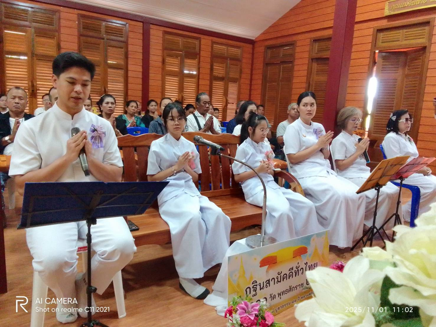 ภาพร่วมพิธีกรรมที่พักสงฆ์วิโมกข์ธรรม