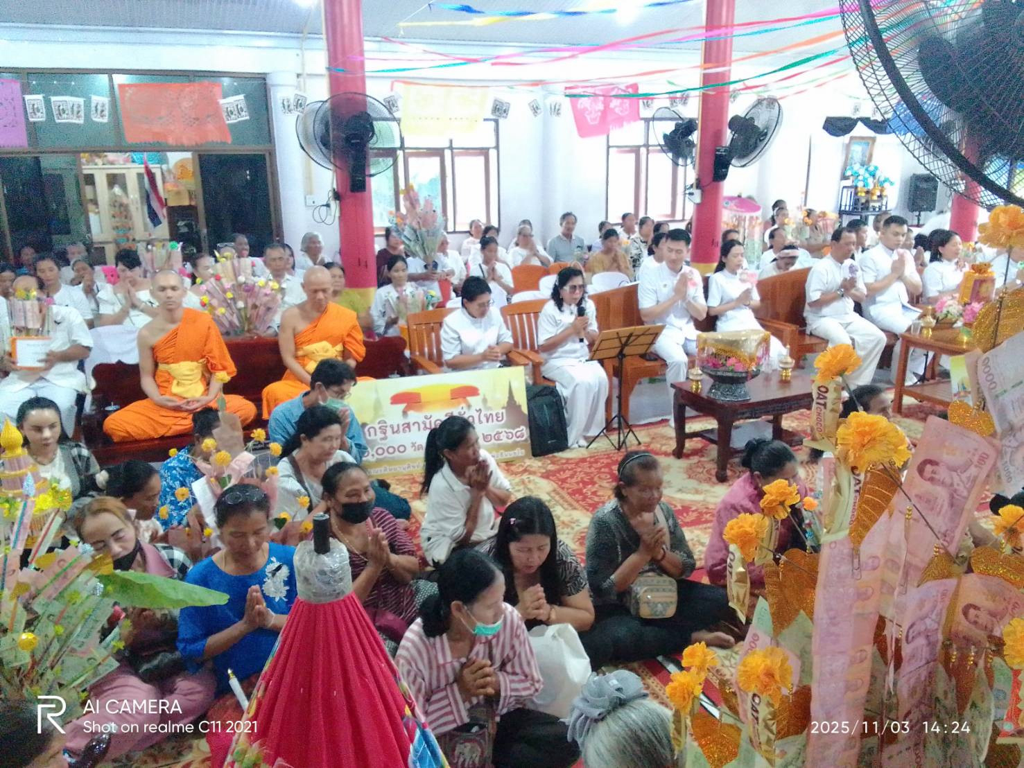 ภาพร่วมพิธีกรรมวัดใหม่พรหมธรรม