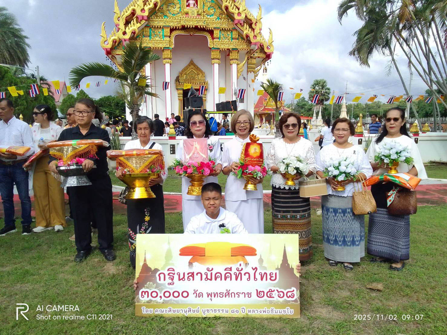 ภาพหมู่ถือพานถวายปัจจัยวัดพิสิฐบูรพาราม