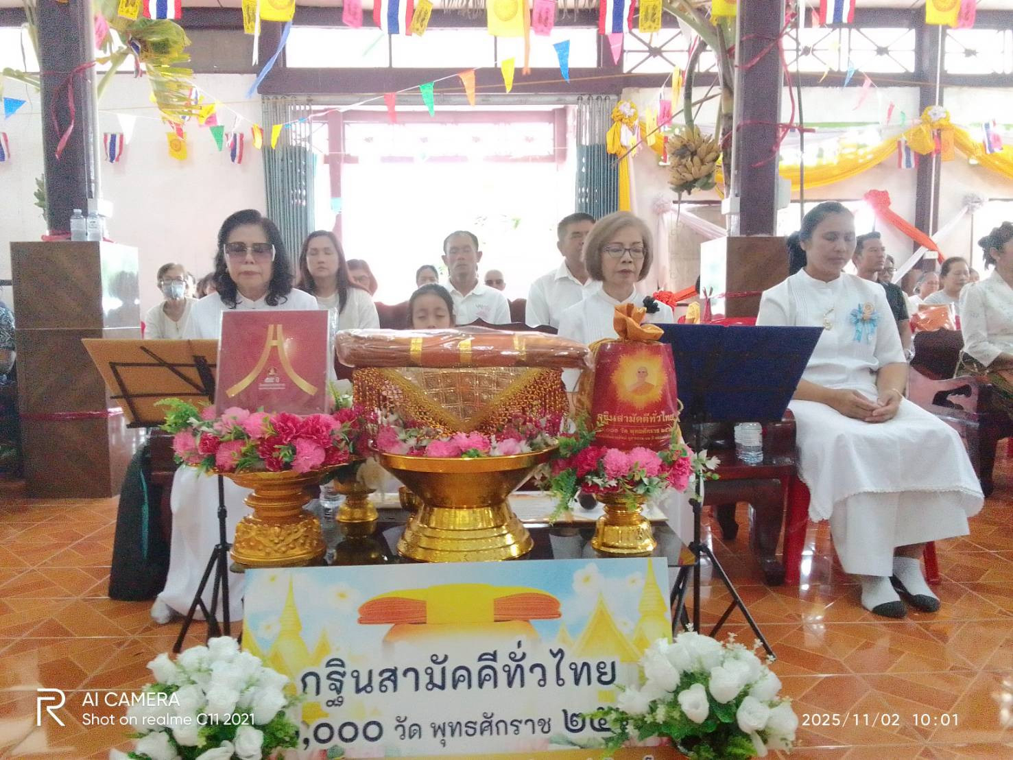 ภาพร่วมพิธีกรรมวัดพิสิฐบูรพาราม