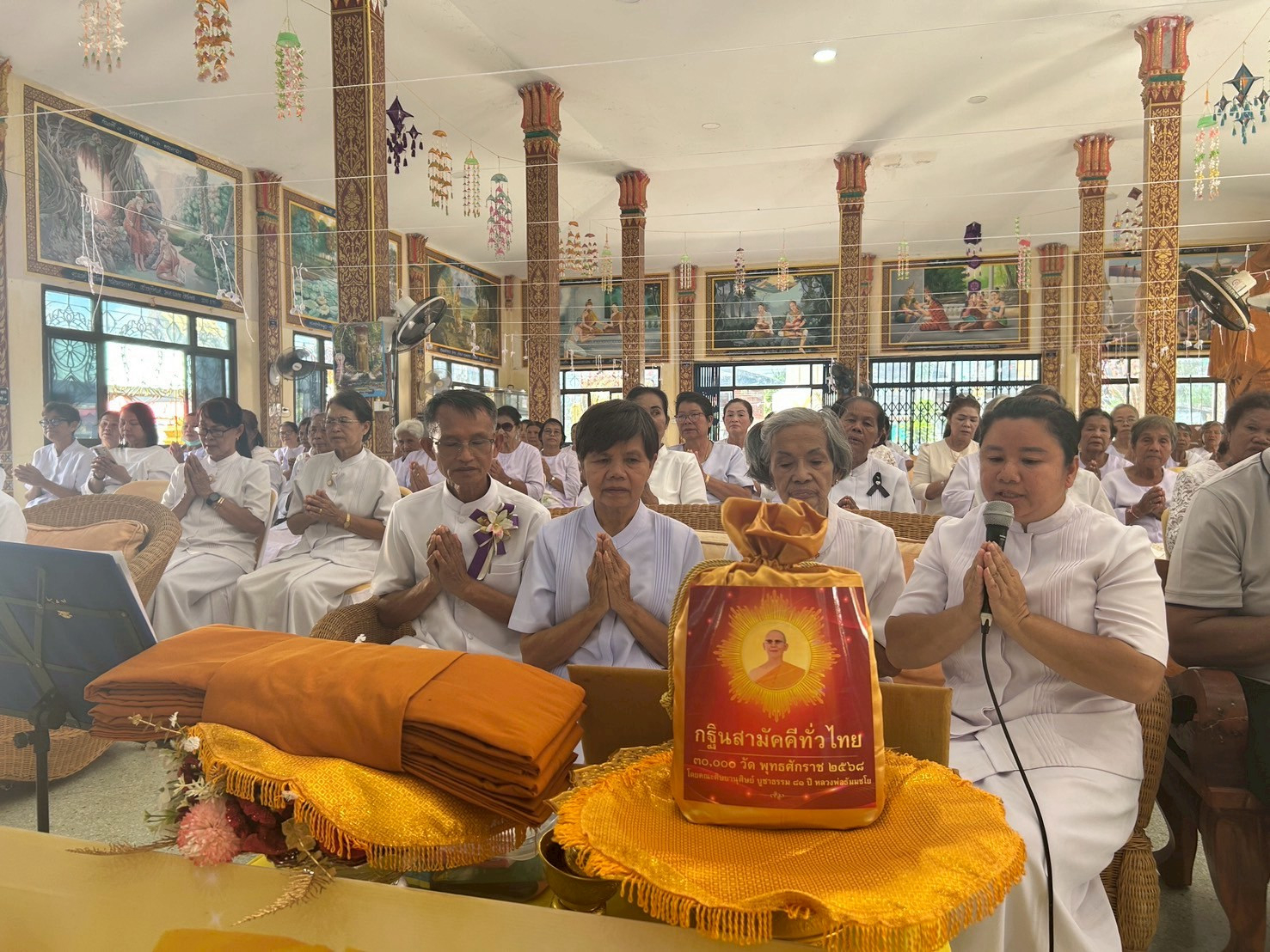 ภาพกล่าวคำถวายกฐินวัดบ้านหัน