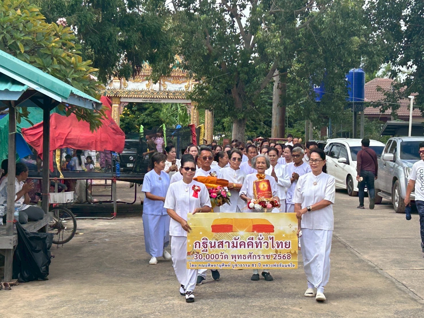 ภาพร่วมขบวนกฐินวัดบ้านหัน