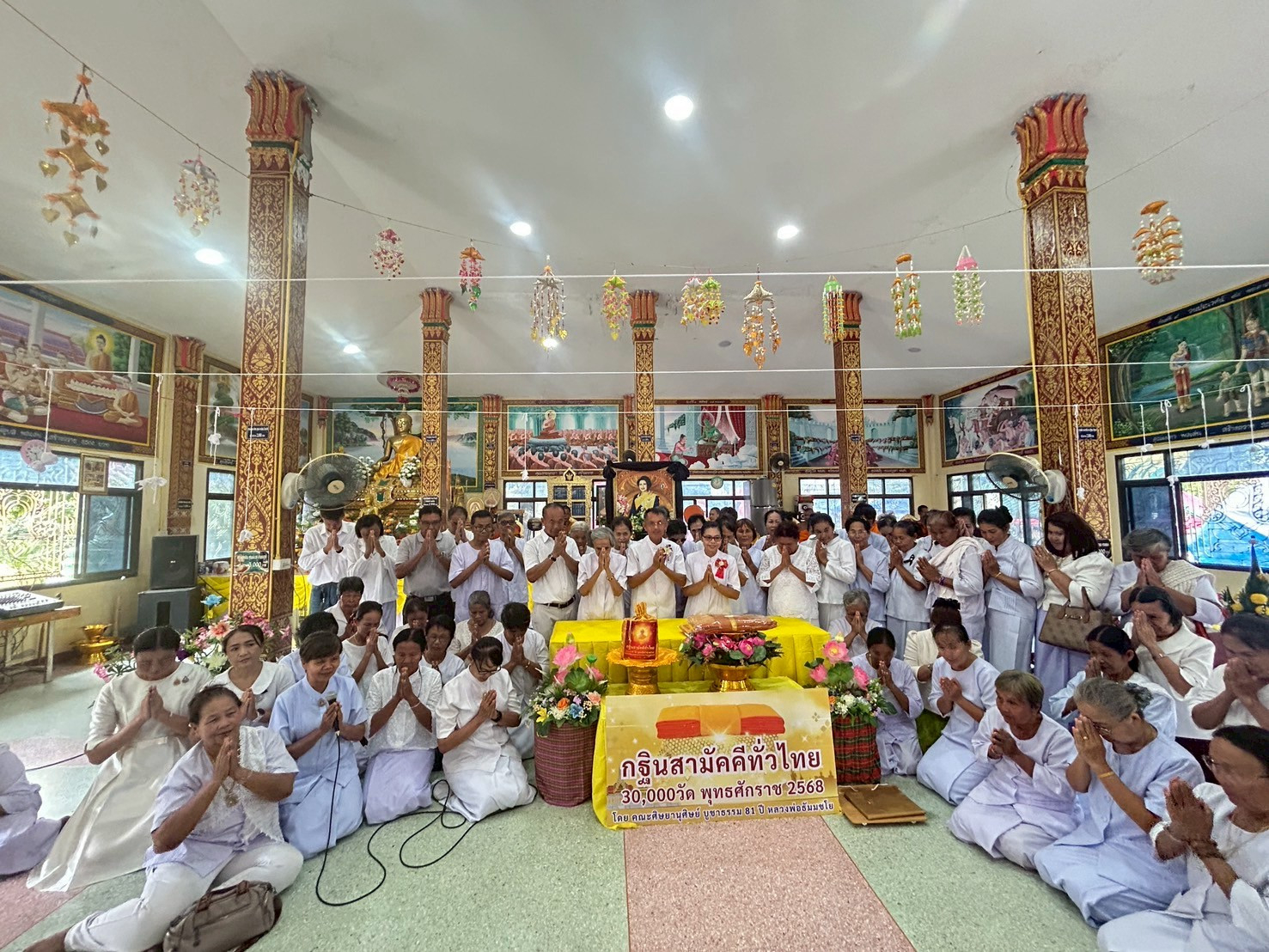 ภาพหมู่ถือพานถวายปัจจัยวัดบ้านหัน