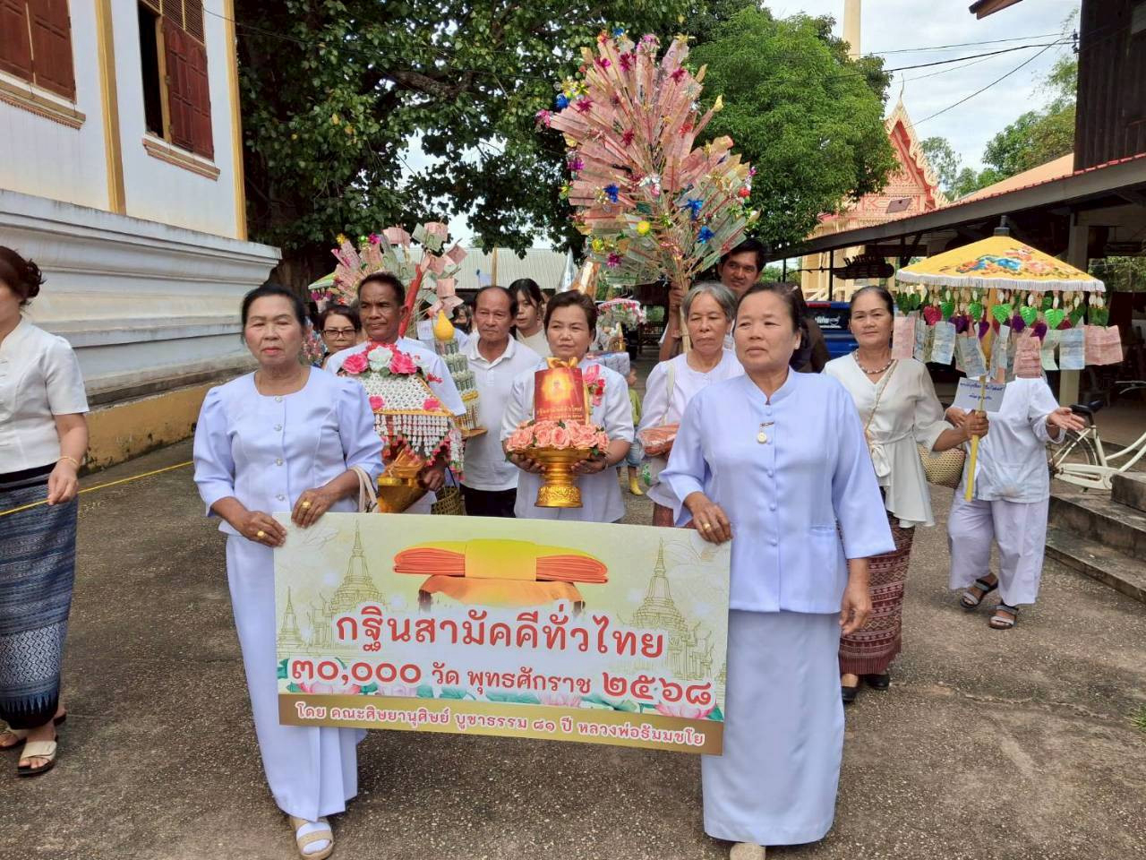ภาพร่วมขบวนกฐินวัดโพธาราม