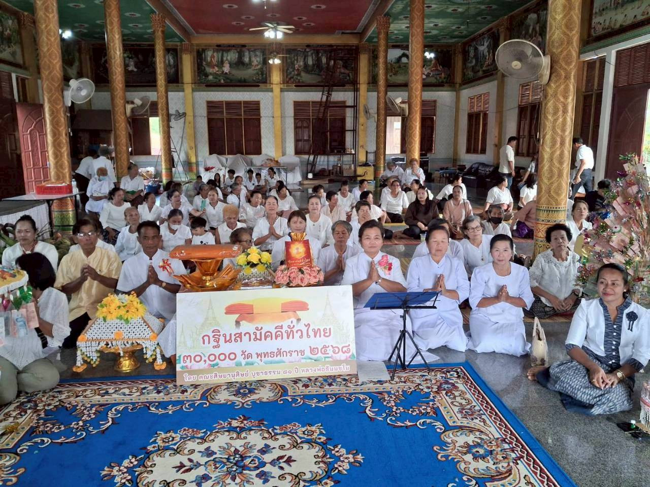 ภาพหมู่ถือพานถวายปัจจัยวัดโพธาราม