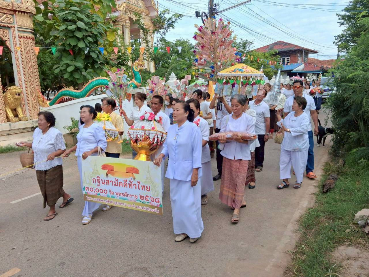 ภาพร่วมพิธีกรรมวัดโพธาราม