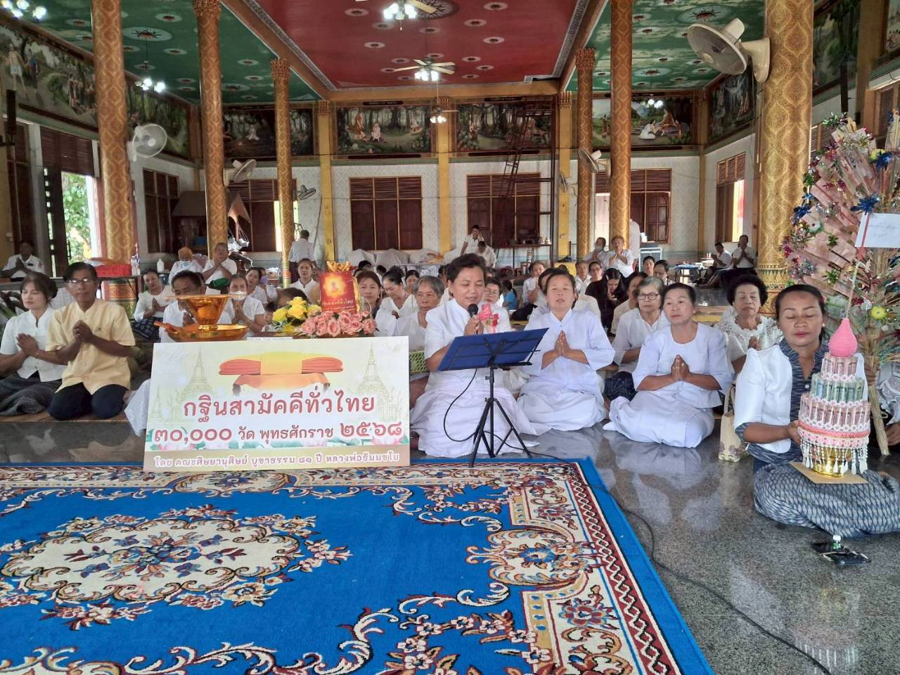 ภาพร่วมพิธีกรรมวัดโพธาราม