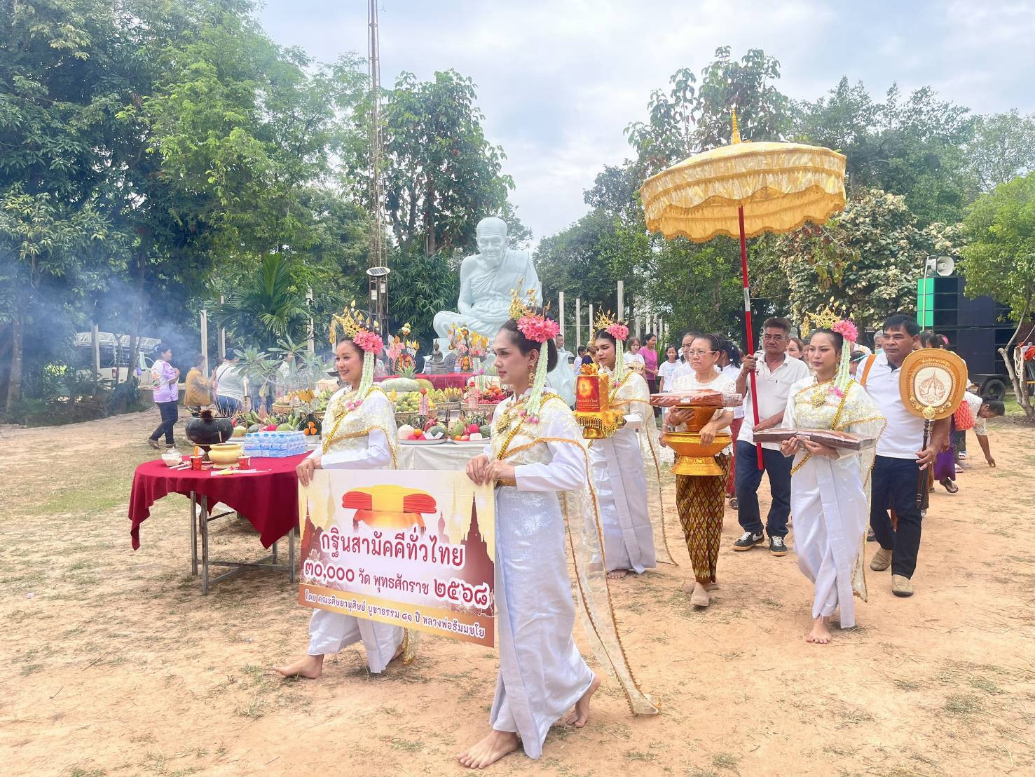 ภาพร่วมขบวนกฐินสำนักสงฆ์อุทยานสวนป่าพุทธรักษา