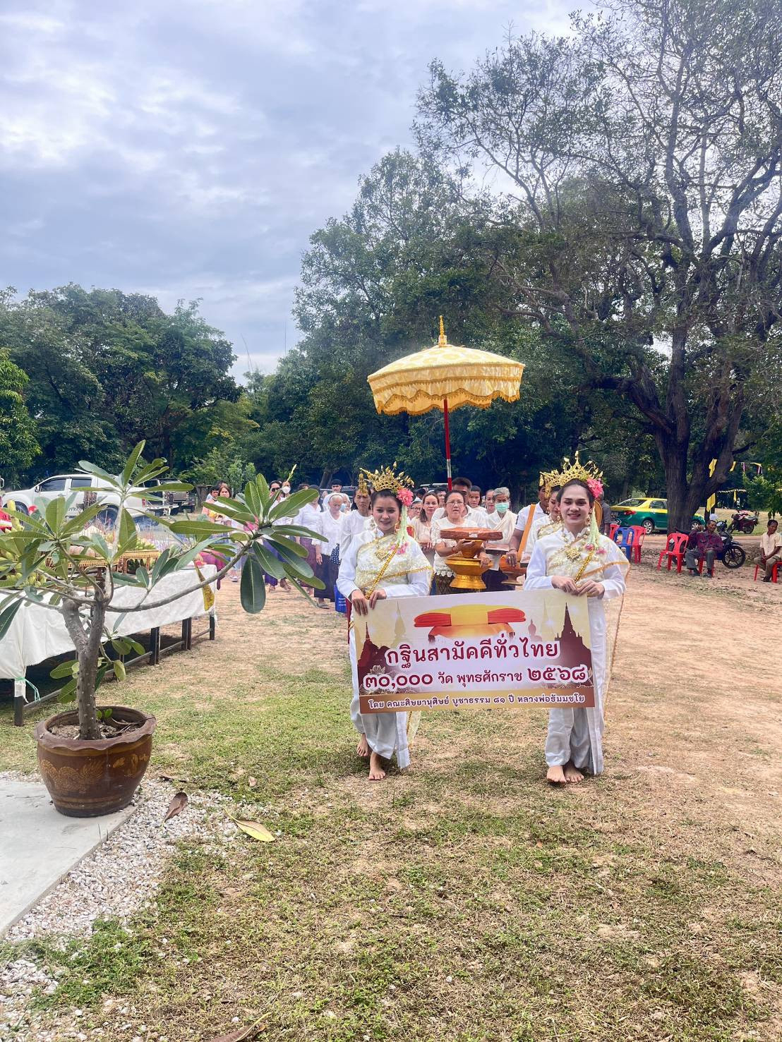 ภาพร่วมพิธีกรรมสำนักสงฆ์อุทยานสวนป่าพุทธรักษา