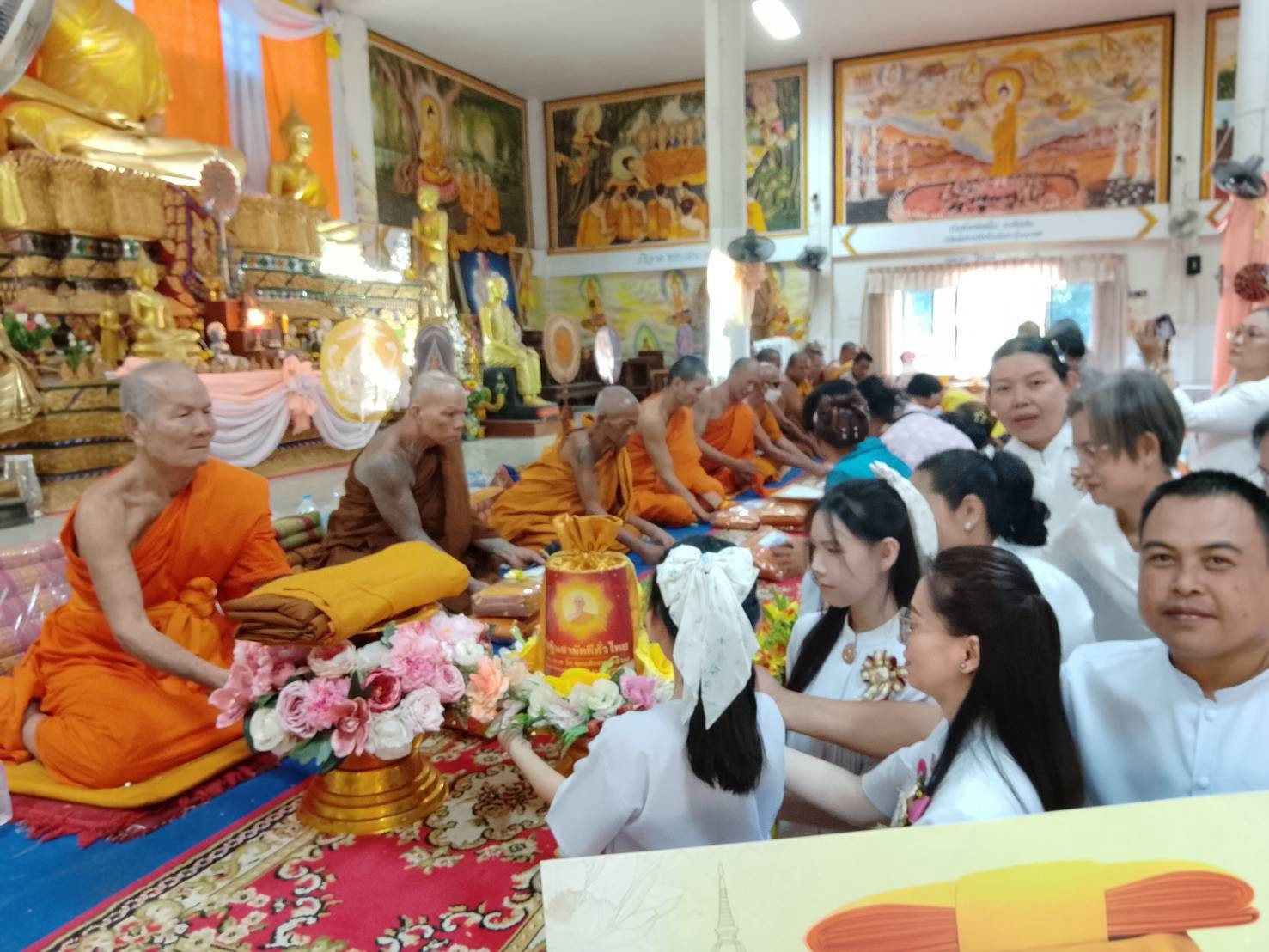 ภาพการถวายปัจจัยวัดบ้านหนองหญ้าม้า