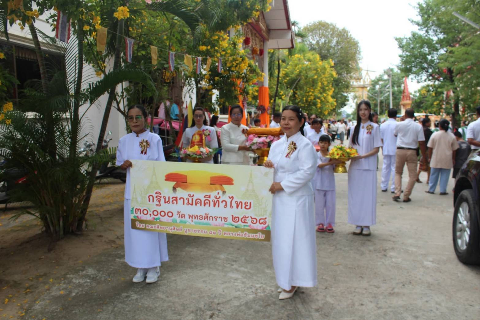 ภาพร่วมขบวนกฐินวัดบ้านหนองหญ้าม้า