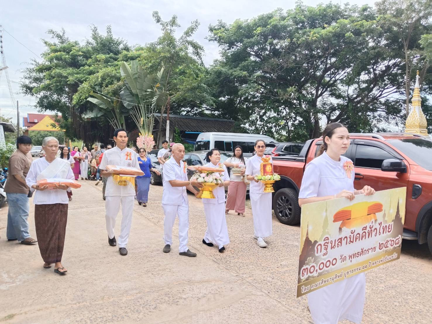 ภาพร่วมขบวนกฐินวัดใหม่ทุ่งนาหลวง