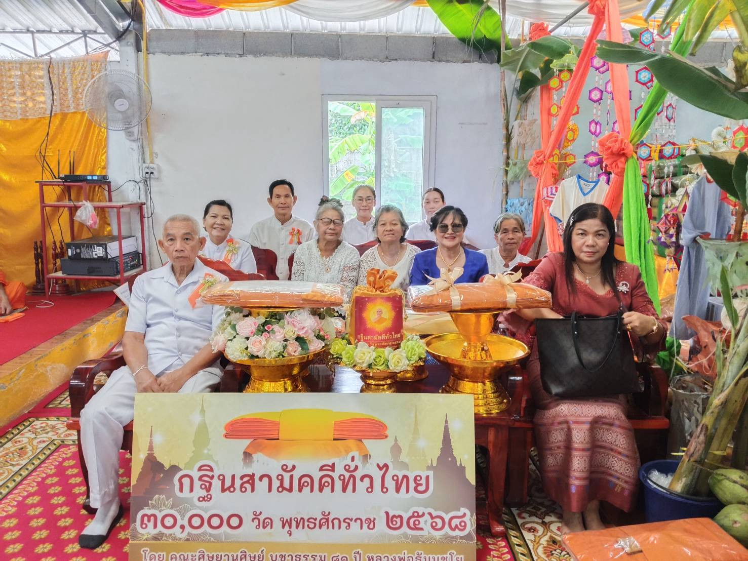 ภาพหมู่ถือพานถวายปัจจัยวัดใหม่ทุ่งนาหลวง