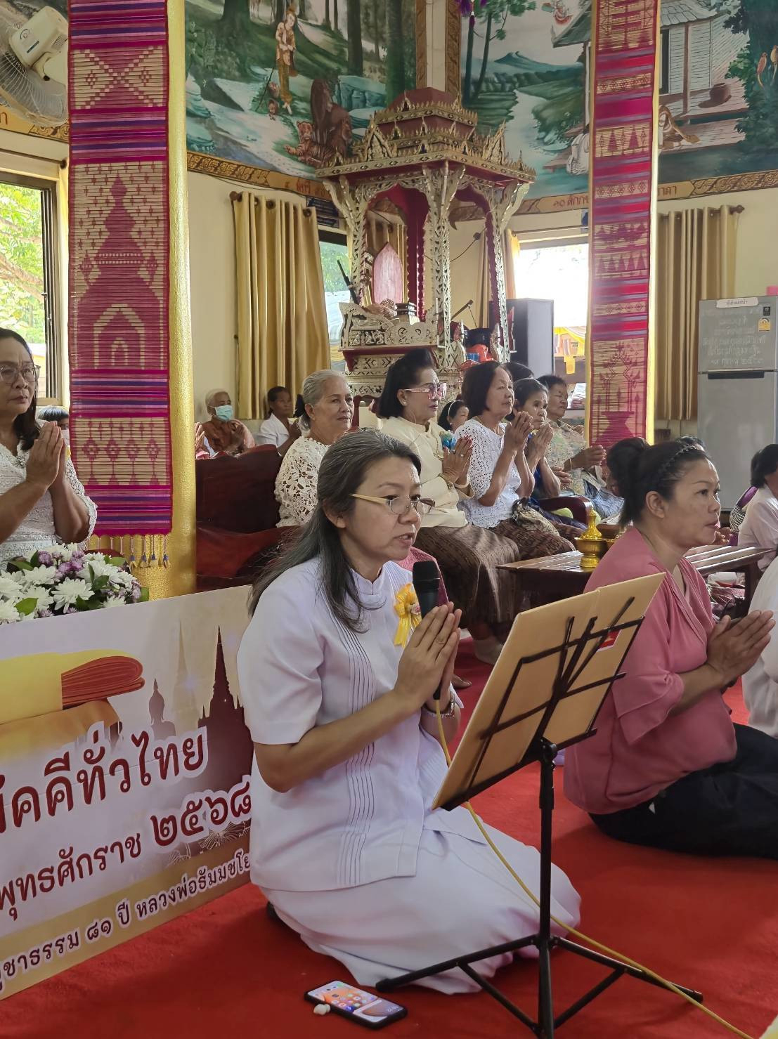 ภาพกล่าวคำถวายกฐินวัดแจ่มอารมณ์