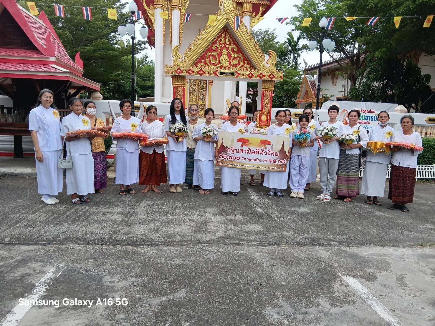 ภาพหมู่ถือพานถวายปัจจัยวัดแจ่มอารมณ์