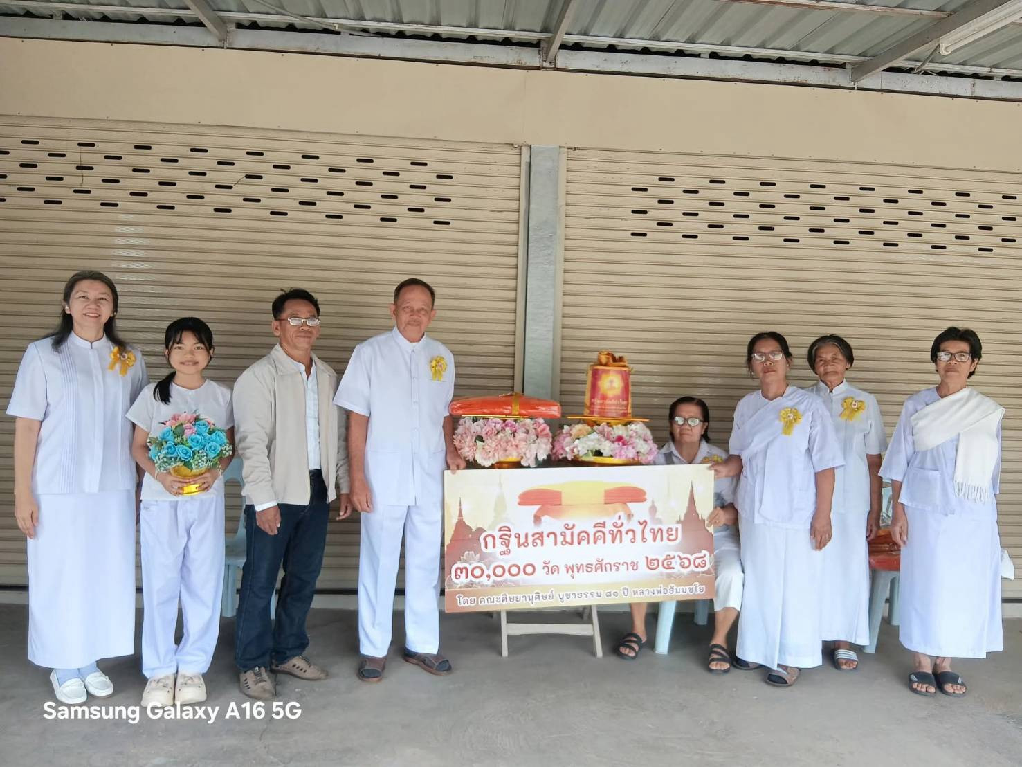 ภาพร่วมพิธีกรรมวัดแจ่มอารมณ์