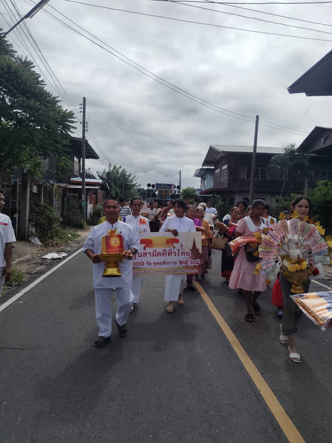 ภาพร่วมพิธีกรรมวัดกลาง