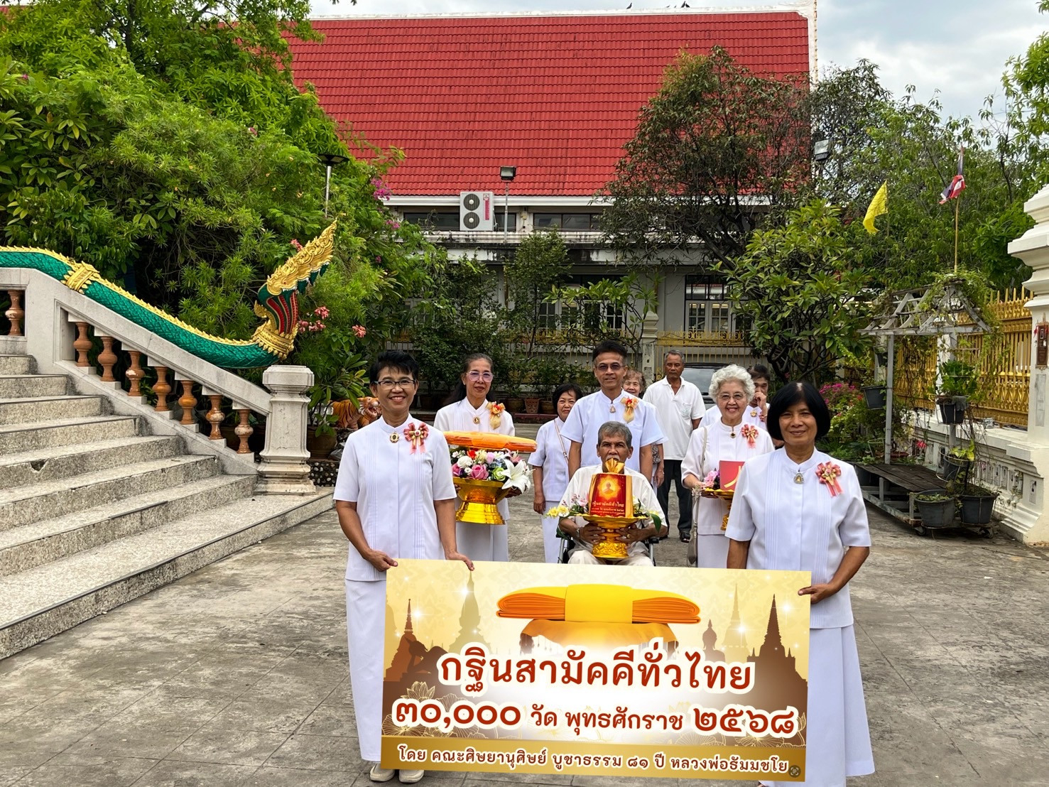 ภาพร่วมขบวนกฐินวัดจันทร์ประดิษฐาราม