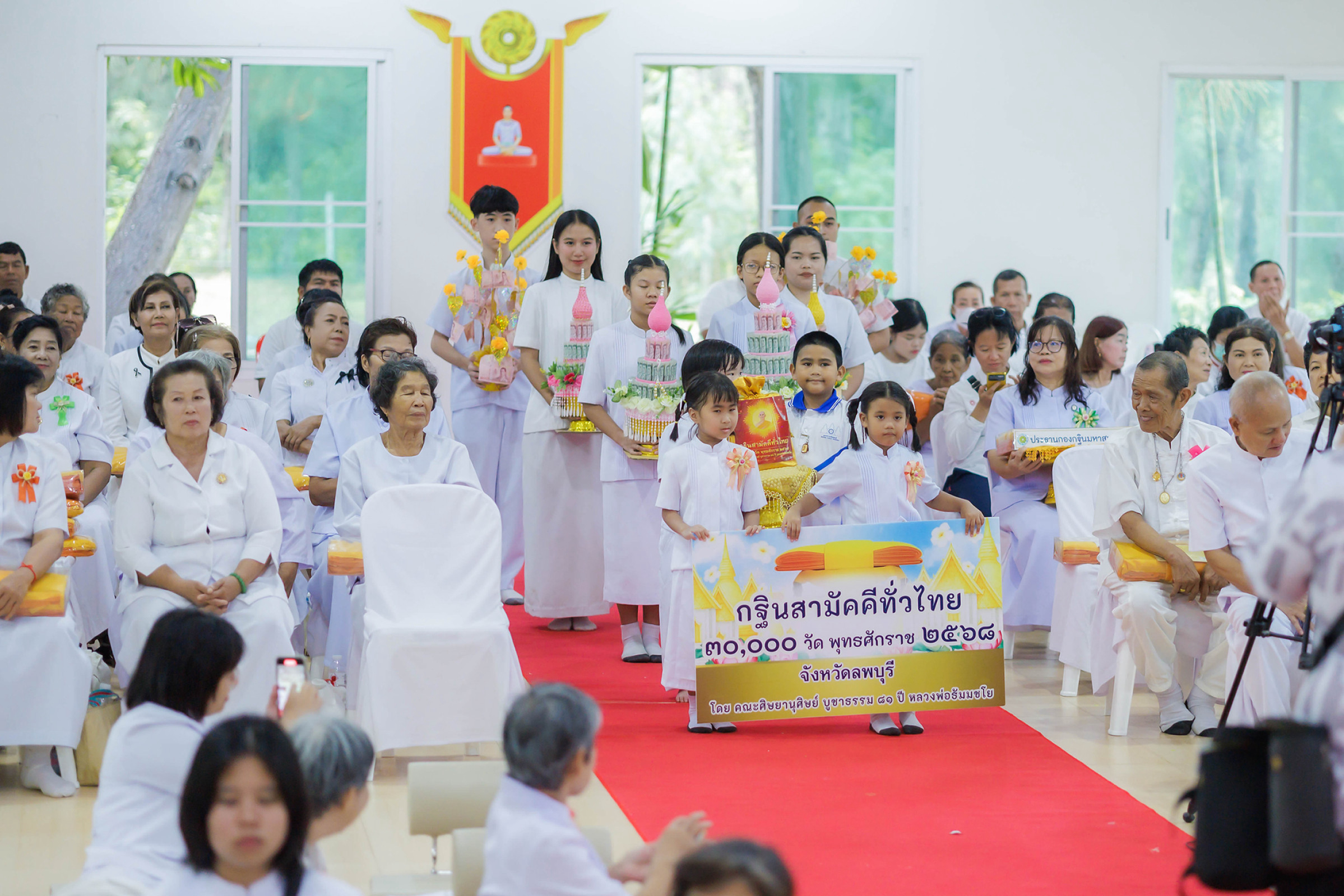 ภาพร่วมขบวนกฐินธุดงคสถานเมืองลพบุรี