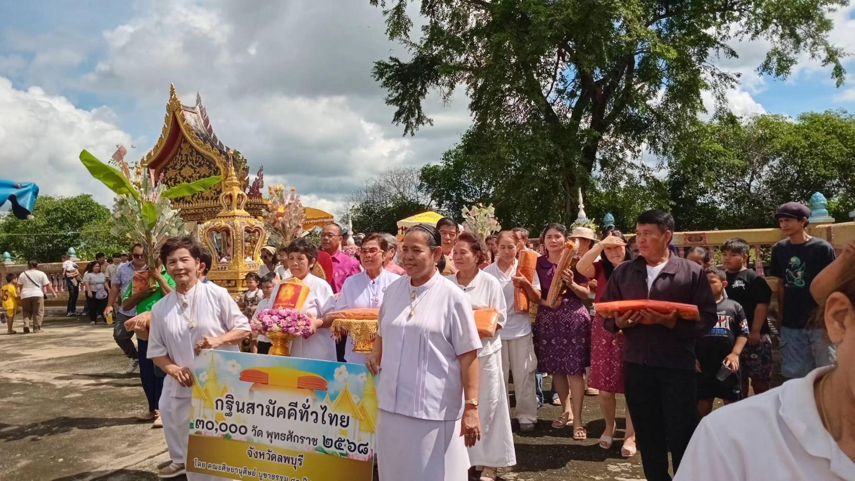 ภาพร่วมขบวนกฐินวัดโคกตูม