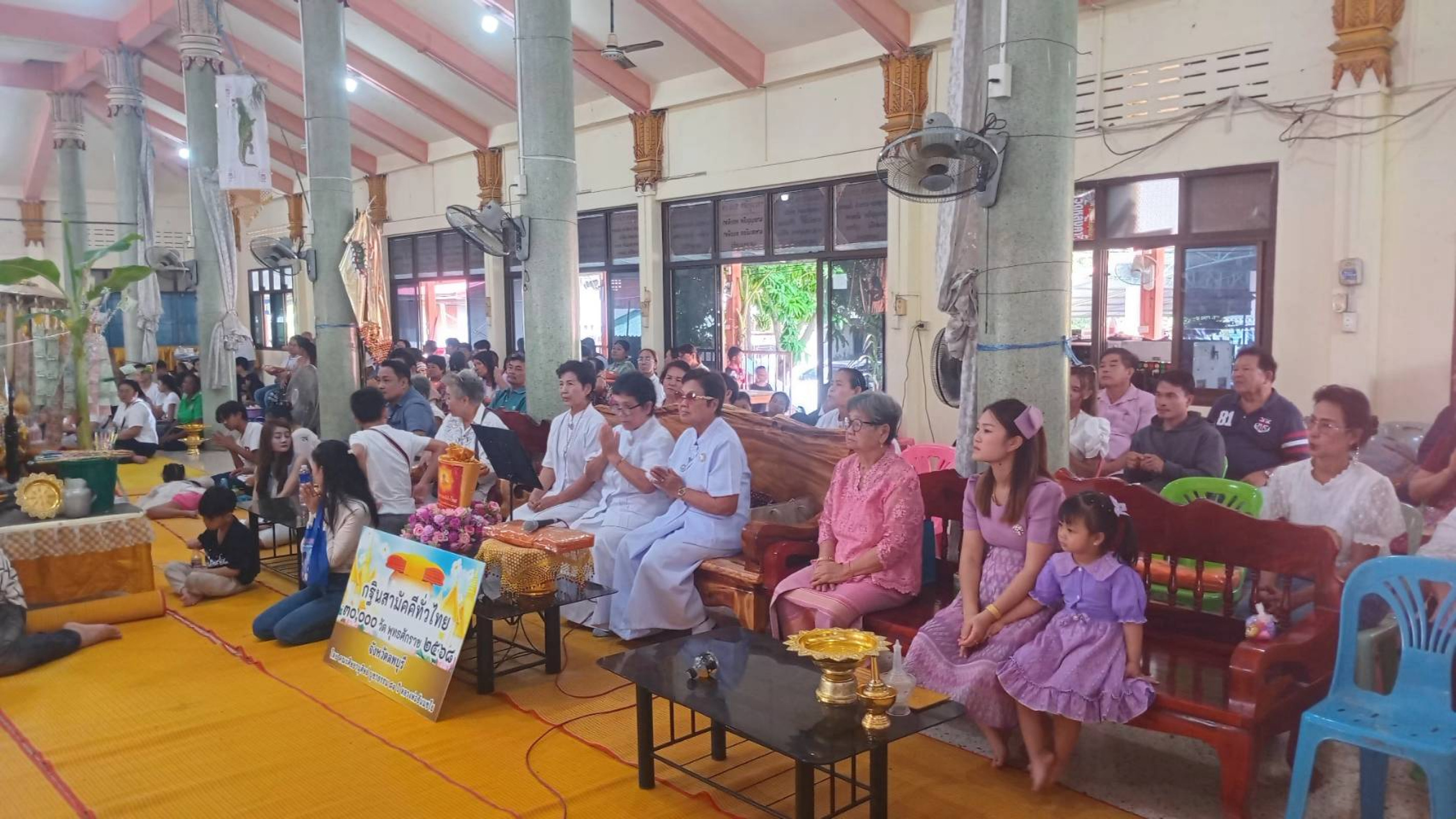 ภาพร่วมพิธีกรรมวัดโคกตูม