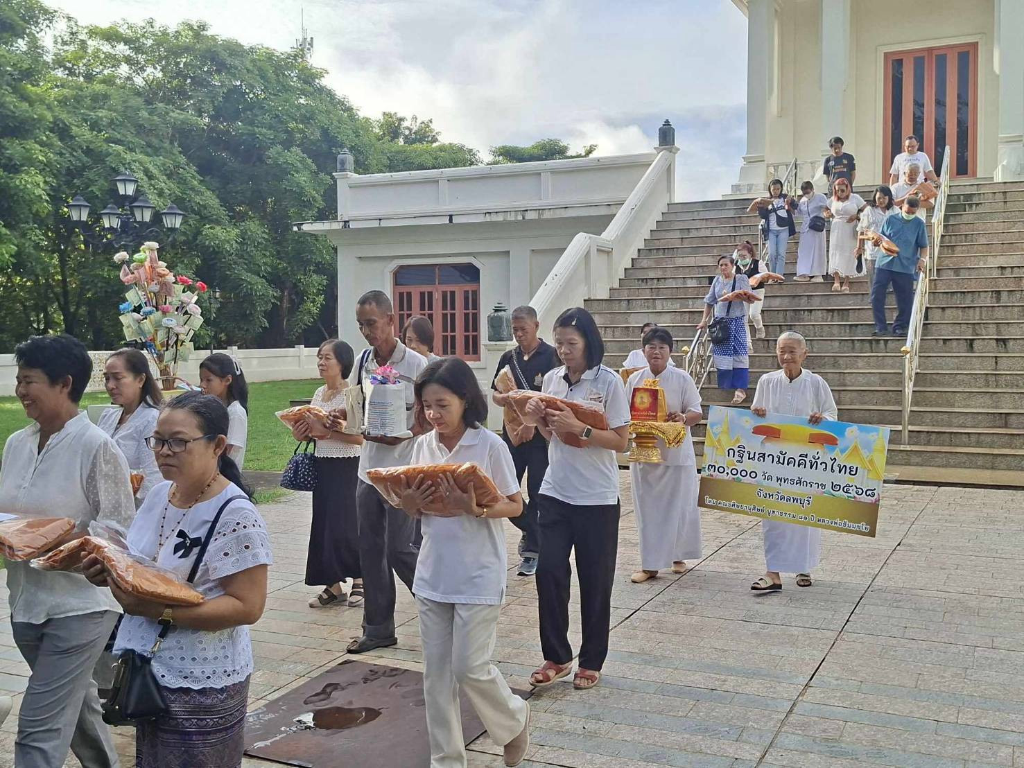 ภาพร่วมขบวนกฐินวัดกลาง