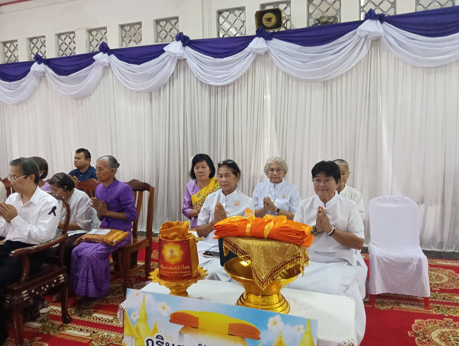 ภาพร่วมพิธีกรรมวัดกลาง