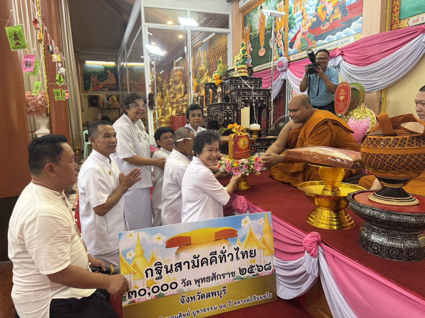 ภาพการถวายปัจจัยวัดศรีสุทธาวาส