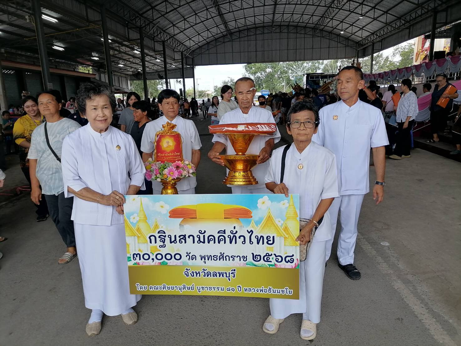ภาพร่วมขบวนกฐินวัดศรีสุทธาวาส