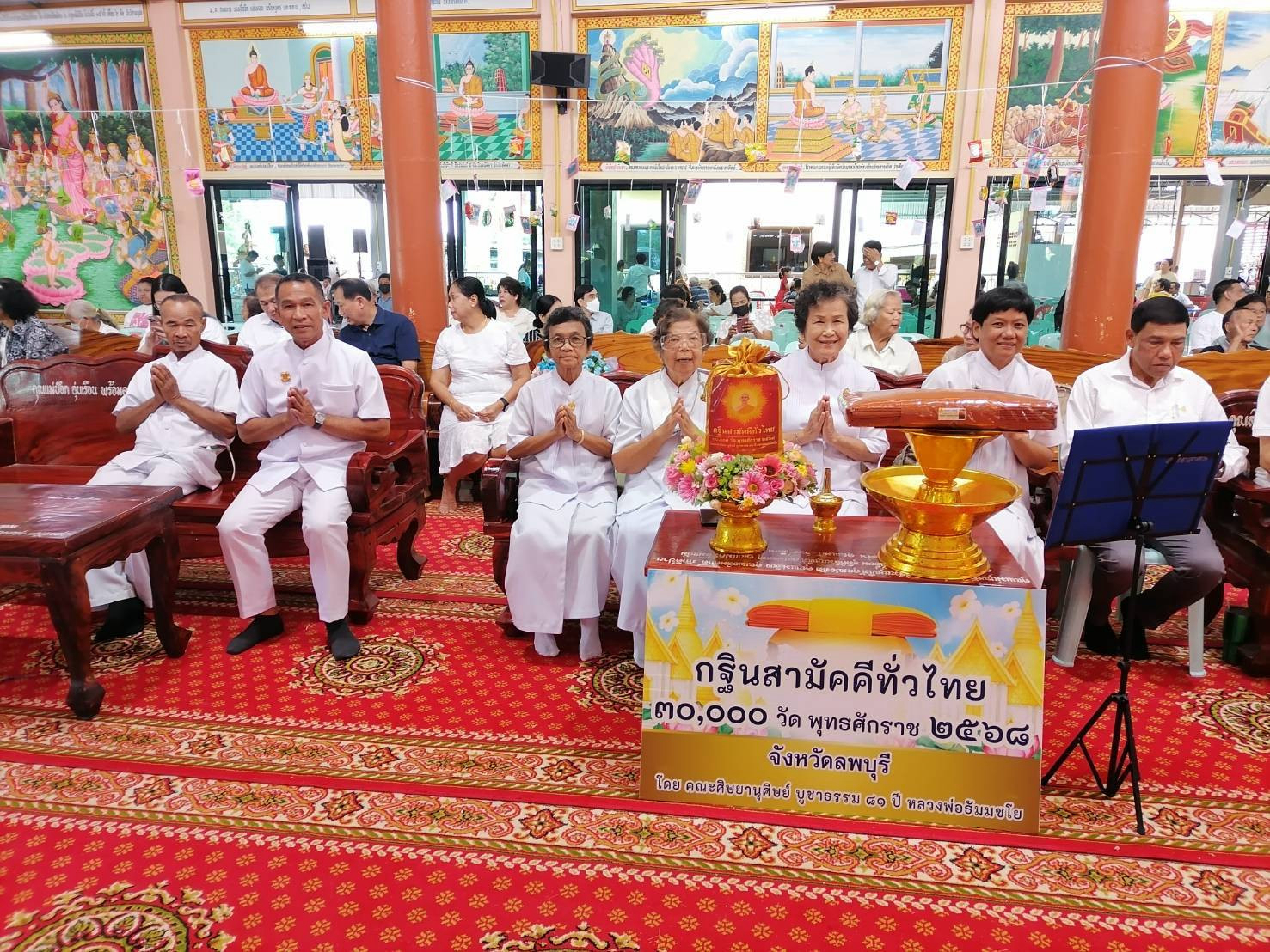 ภาพร่วมพิธีกรรมวัดศรีสุทธาวาส