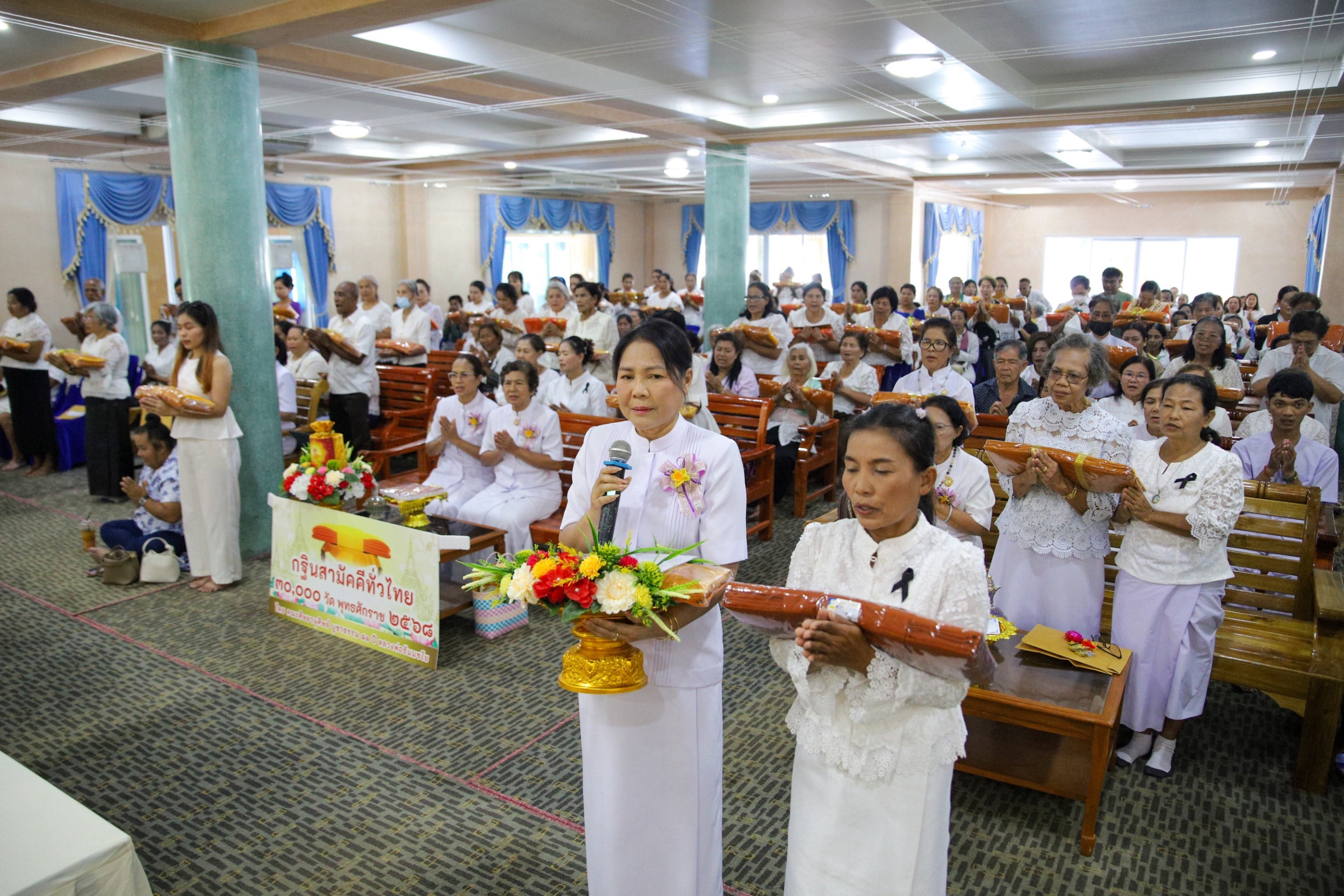 ภาพกล่าวคำถวายกฐินวัดดอนสัก