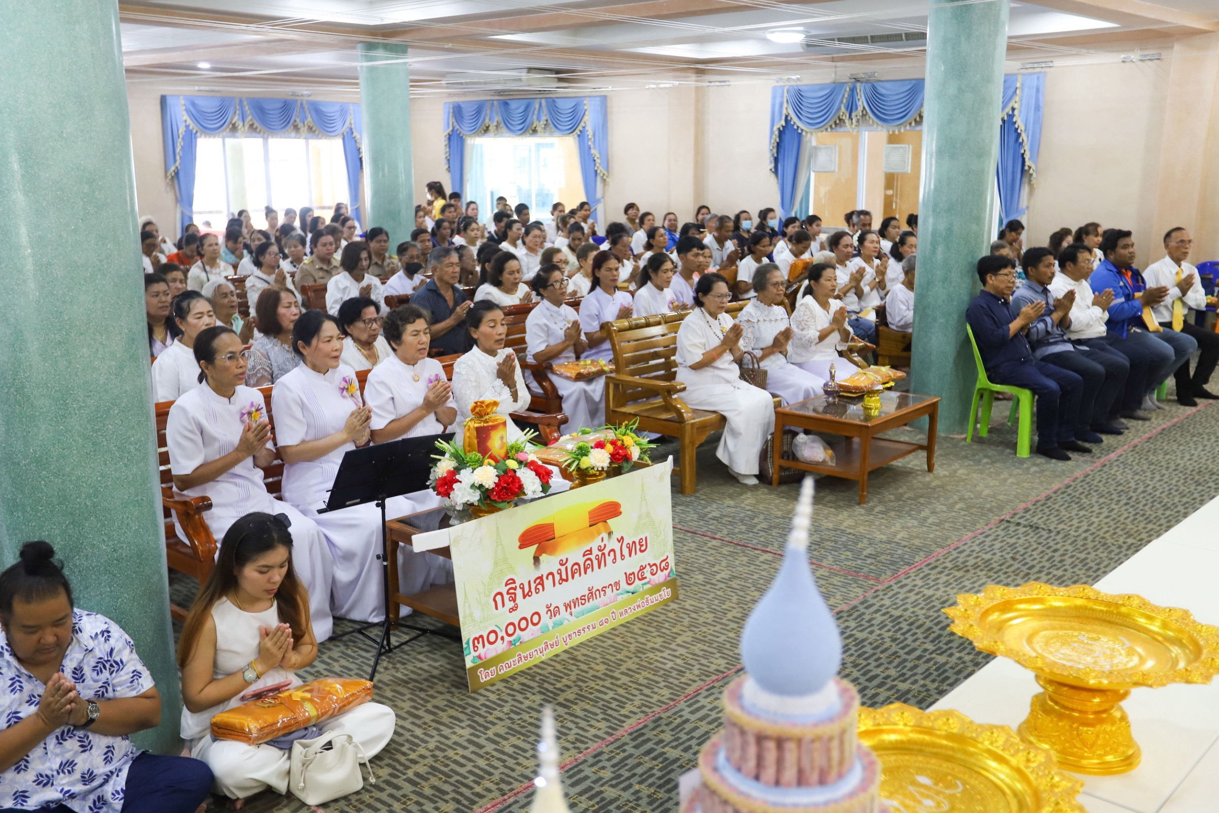 ภาพร่วมพิธีกรรมวัดดอนสัก