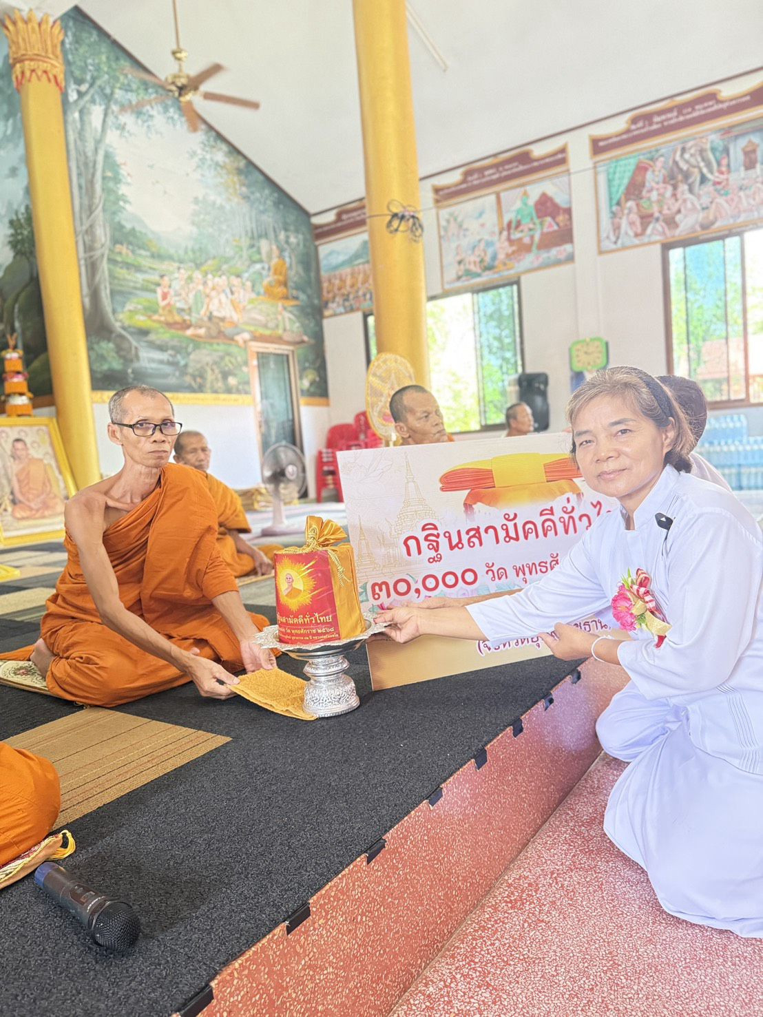 ภาพการถวายปัจจัยวัดผาสุก