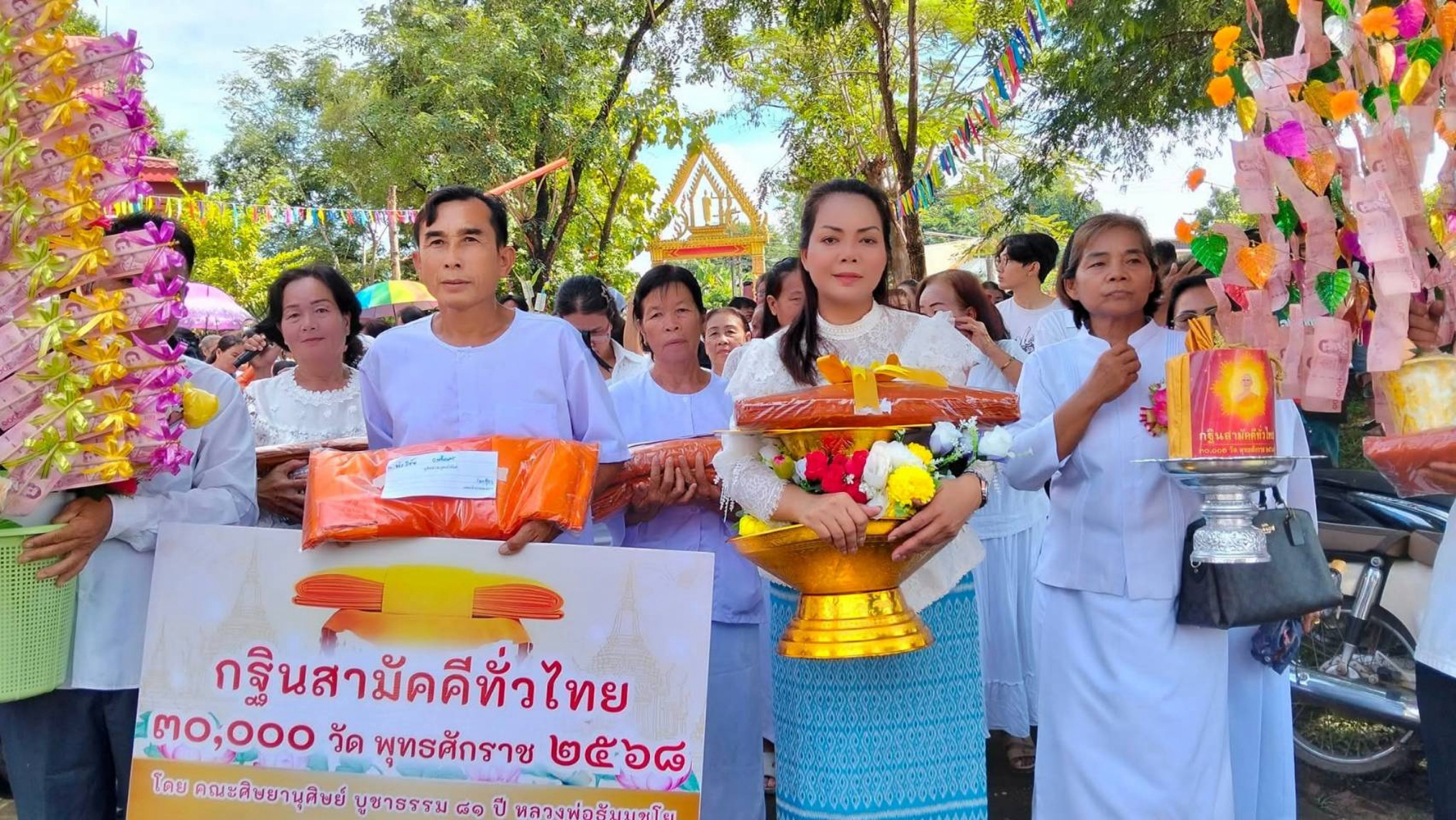 ภาพร่วมขบวนกฐินวัดผาสุก