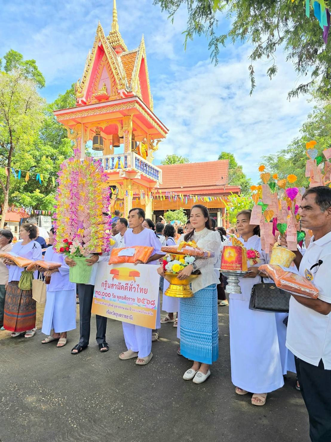 ภาพหมู่ถือพานถวายปัจจัยวัดผาสุก